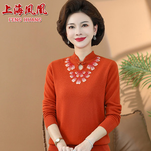 上海凤凰旗袍领绣花羊绒衫女秋冬妈妈气质简约毛衣时尚显瘦羊毛衫