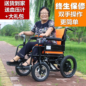 新款残疾人电动轮椅车老人电动代步车折叠双把手轻便智能可带坐便