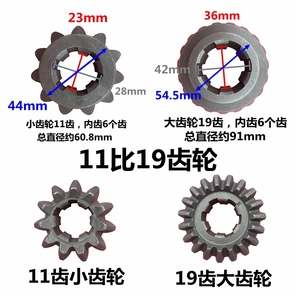 上海科球昊强安捷达马攀机配件骑马机传动大小伞齿轮钢板螺丝拆装