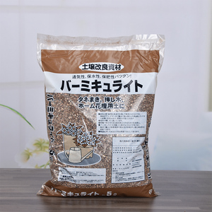 出口日本 九成稻壳炭 珍珠岩 蛭石多肉植物配土颗粒截至 稻壳碳