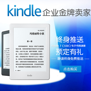 微信推送全新亚马逊Kindle电子书阅读器6英寸…