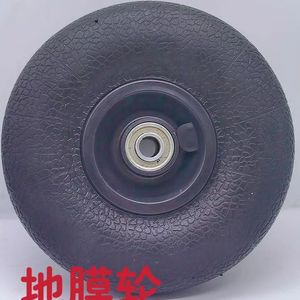 播种机铺膜机 覆膜机压膜轮轴承地膜轮真空橡胶专业压膜轮