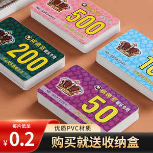 筹码卡片棋牌室专用麻将筹码积分卡币打牌用的塑料定制防伪代币