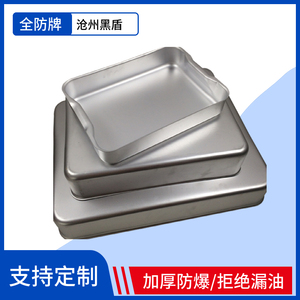 防爆铝制接油盘接油盆防爆接油槽加油站专用油罐车卸油铝接油盘