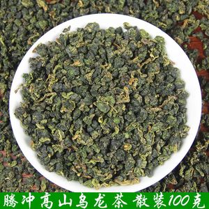 腾冲高山乌龙茶茶青茶台湾高山茶冻顶乌龙散茶100克