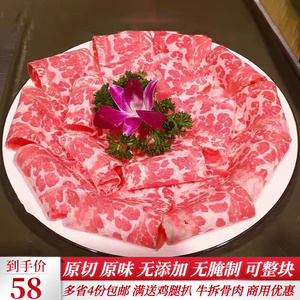 雪花牛肩峰am13原切原味切片可整块火锅料理烤肉牛驼峰肉商用冷冻