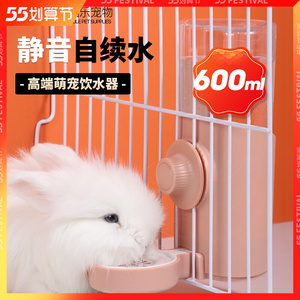 非滚珠兔子自动饮水器龙猫水壶喝水器喂水挂式水碗荷兰猪神器兔兔