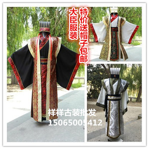 古装男汉服唐装秦朝春秋战国三国臣子官服汉朝大臣古代演出服装