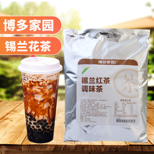 博多家园 锡兰红茶调味茶斯里兰卡珍珠奶茶专用原料商用袋装茶叶