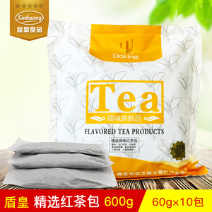 盾皇精选调味红茶600g盾皇红茶包免滤茶包港式红茶奶茶专用原料