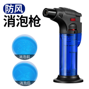 水晶滴胶手工DIY消泡枪UV胶手机壳热缩片防风消泡器工具