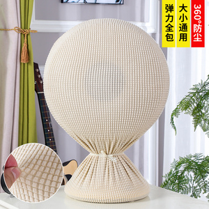 针织弹力布台扇防尘罩电风扇罩落地式电扇套全包圆形布艺台扇罩子