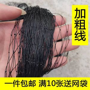 垂钓鱼网柔软有韧性网具尼龙黑色网渔具鱼护养殖鱼网单层尼龙线网