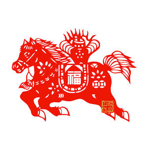 生肖马剪纸福字窗花马年剪纸贴纸不干胶防水吉祥马到成功艺术剪纸