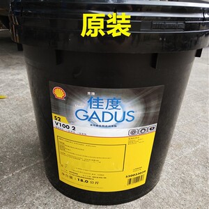 壳牌佳度高温润滑脂gadus s2 v100 00 0 1 2 3#号锂基脂黄油 18kg