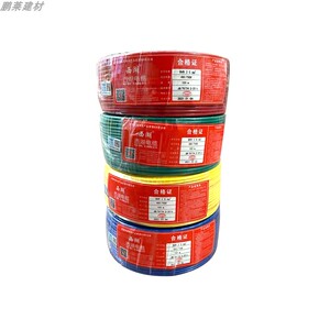 西湖电缆 1.5 2.5 4 6 10平方国标铜芯家用bv单芯多股bvr电线