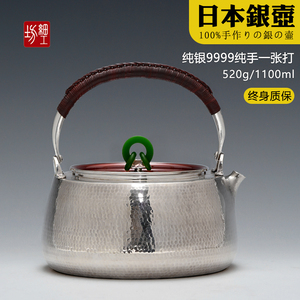 细工坊银壶纯银9999烧水壶纯手工一张打日本进口银茶壶纯银煮茶壶