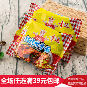 幸运方便面红烧排骨面85g 双料包干吃面干脆泡面8090后怀旧零食品