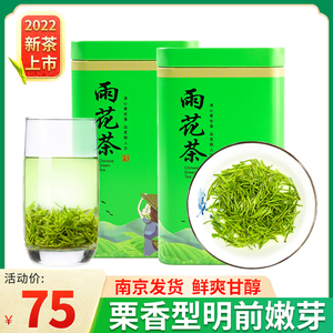 【南京特产雨花茶】南京特产雨花茶品牌,价格 - 阿里巴巴