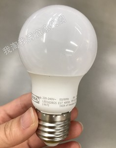 宜家国内代购免代购费 里耶 LED灯泡 E27 400流明, 球形 黄光