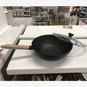宜家国内代购 免代购费 瓦达恩 带盖中式炒菜锅, 碳钢通用