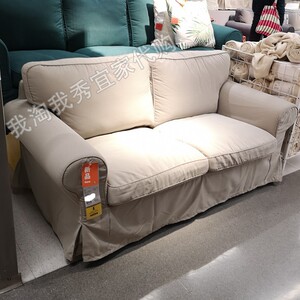 00古桥微雨淘宝青岛济南宜家爱克托双人沙发简约布艺沙发北欧风客厅