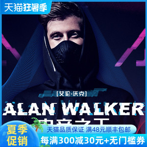 艾伦沃克cd专辑 欧美电音dj光盘正版alan walker faded车载cd碟片