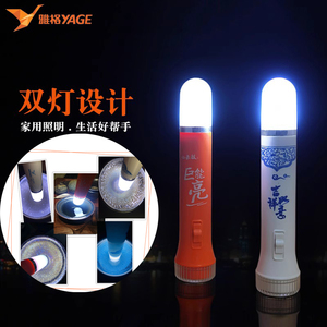 LED手电筒充电建盏鉴定灯专用灯照杯强光超亮多功能便携迷你家用