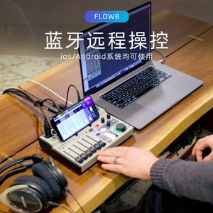 百灵达flow8声卡数字调音台蓝牙混音器手机户外专业直播小型便携