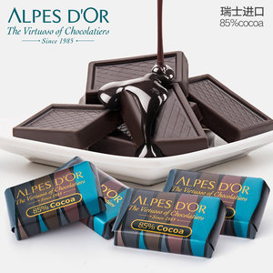 爱普诗瑞士进口黑巧克力健康零食糖礼盒装送女生走心老婆惊喜礼物