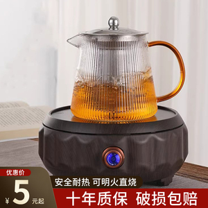 玻璃泡茶壶茶水分离家用耐高温加厚泡茶壶茶具套装过滤锤纹水壶