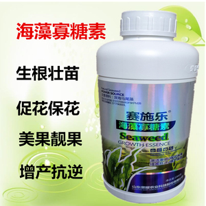 海藻寡糖素1000克海藻精华深海马尾藻百香果番石榴柑桔保花果包邮