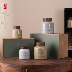 沁心陶瓷罐茶叶包装盒空礼盒绿茶红茶通用古树红茶散茶礼盒装空盒