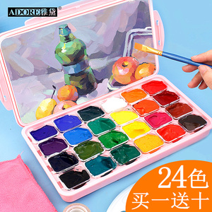24色果冻水粉颜料套装美术生专用48色画笔调色盘工具套装儿童小学生初学水粉