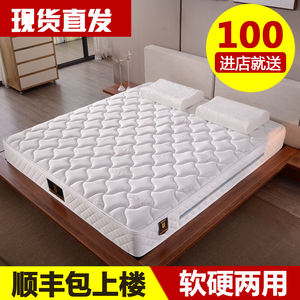 5m1.8米床垫软硬两用独立弹簧乳胶双人席梦思床垫子