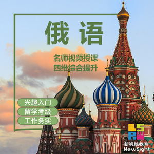抖音俄语歌曲_抖音俄语歌曲_抖音上好听的俄语歌曲