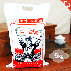河南面粉5kg家用