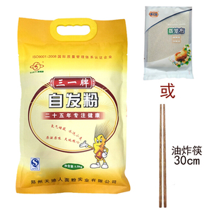 三一面粉包邮自发面粉家用油条粉自发面粉馒头粉包子馒头粉发糕粉