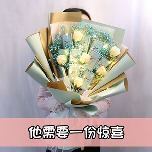 情人节满天星香烟花束diy材料包自制抖音送男友老公父亲生日礼物