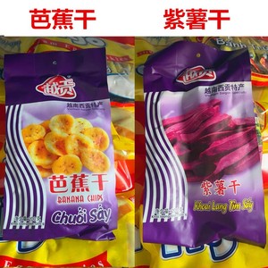 越南特产进口休闲零食品综合蔬果干200g果蔬干果 包邮