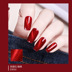 免烤红色猫眼显白磁铁2022新胶晶石指甲油美持久快干可撕拉网春夏