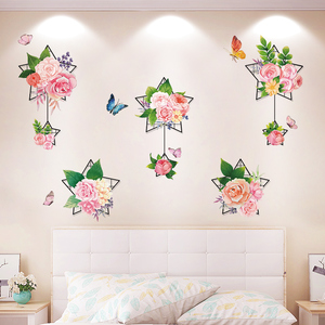 贴画装饰小图案自粘卧室床头墙壁纸墙花客厅阳台背景墙布置墙贴纸