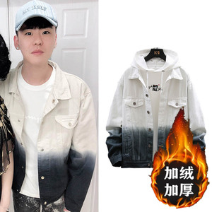 张云雷同款外套牛仔