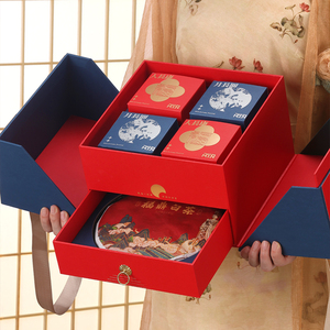2024中秋月饼茶叶包装盒双层普洱茶茶饼月饼盒礼盒空盒包装礼品盒