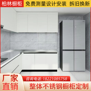 杭州定制304不锈钢橱柜家用厨房不锈钢橱柜台面一体化定做防刮花