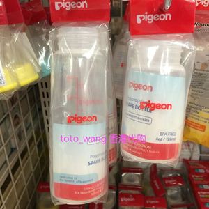 香港代购 Pigeon贝亲 标准口径塑料PP奶瓶替换瓶120/240ml 日本产
