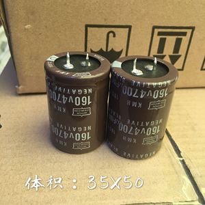 牛角铝电解电容 160v4700uf 35/30x50 拆机100v4700uf 100v3300uf