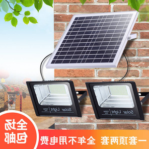 太阳能灯家居-淘宝拼多多热销太阳能灯家居货源拿货 - 阿里巴巴货源