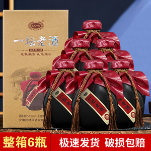 武林风豪礼年份一坛老酒浓香型粮食酒52度白酒500ml整箱6瓶礼盒装