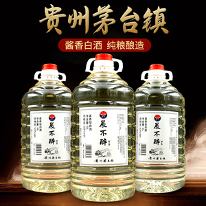 贵州仁怀酱藏53度酱香型5l粮食原浆坤沙散装高度白酒桶装